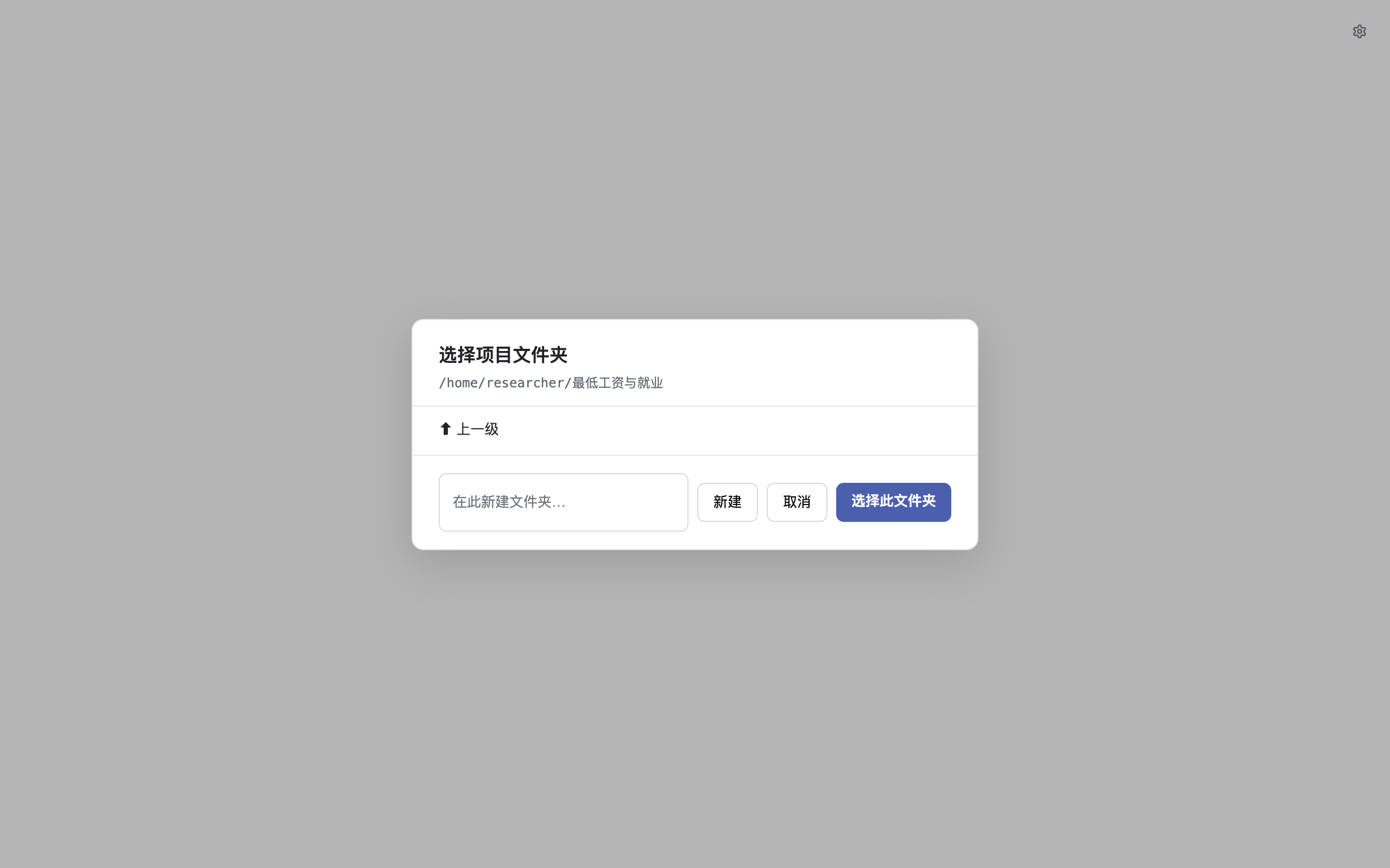 项目建立完成